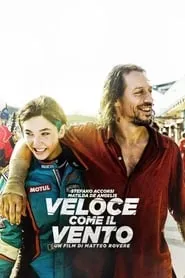 Italian Race (2016)