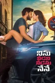 Ninu Veedani Needanu Nene (2019)