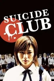 Suicide Club (2001)