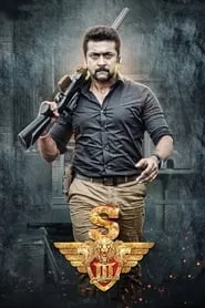 Si 3 (2017)