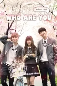 Who Are You: School 2015 (2015)