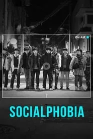 Socialphobia (2015)