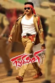 Gabbar Singh (2012)