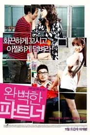 My Secret Partner (2011)