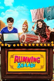 Running Shaadi (2017)