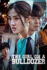 The Girl on a Bulldozer (2022)