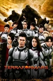 Terra Formars (2016)