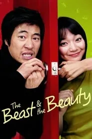 The Beast and the Beauty (2005)