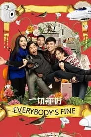 Everybody’s Fine (2016)