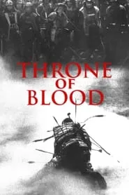 Throne of Blood (1957)