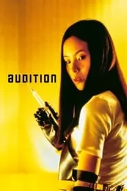 Audition (2000)