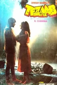 Tezaab (1988)